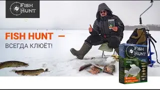 Прикормка для ловли рыбы 😎