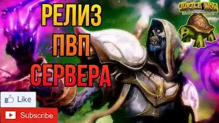 Поход в первый данж и новую локацию Tel'Abim | Turtle WoW |