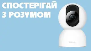 Розумний нагляд з камерою Xiaomi Smart Camera C400