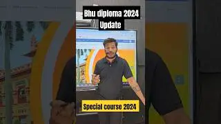 BHU Diploma form 2024 | bhu diploma courses admission | diploma courses in bhu | bhu diploma fees