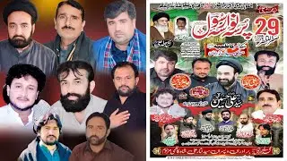 #live_majlis Live Majlis 29 Safar 2024 Jasool Syedan Rawalpindi