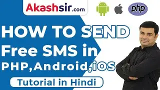 How to Send Free SMS in PHP,Android,iOS Project | Free SMS Gateway