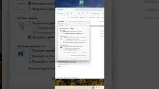 Что за файл desktop.ini?
