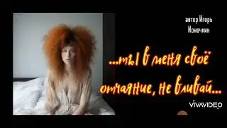 Не спалось  /авторская поэзия/