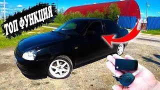 ЛЮТАЯ ФУНКЦИЯ НА ПРИОРЕ О КОТОРОЙ МАЛО КТО ЗНАЕТ.