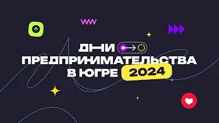 12 странных вопросов о предпринимательстве | Андрей Зубарев