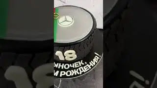 Торт для сына