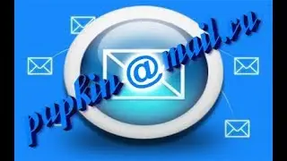 Как изменить адрес электронной почты Mail Ru