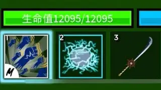 [mobile] Blox fruit(buddy sword + godhuman + rumble combo and hunt)
