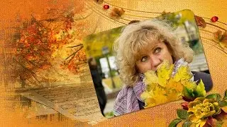 ProShow Producer Проект С Юбилеем 3 ч 2 ( на 50 лет ) женщине