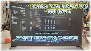Стрим. Honor MagicBook X15 BBR-WAH9 Quanta DAH98NMB8C0  // Модинг bios для установки 8-ого поколения
