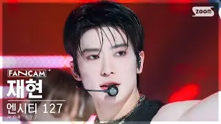 [안방1열 직캠4K] 엔시티 127 재현 Fact Check (불가사의; 不可思議) (NCT 127 JAEHYUN FanCam) @SBS Inkigayo 231022