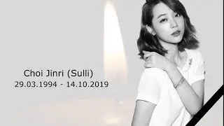 CHOI JINRI  f(x) R.I.P | SULLI ВЕЧНАЯ ПАМЯТЬ...минута молчания