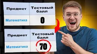 Реальный СЛИВ Варианта ЕГЭ по Профильно Математики! Разбираем первую часть!