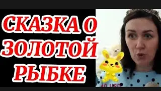 ДЕРЕВЕНСКИЙ ДНЕВНИК.
