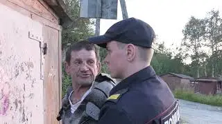 Опасно для жизни 17.08.2022