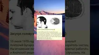 Засунул голову в ускоритель частиц 😱