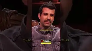 Кто из звезд не пришел на Вечерний Ургант? / Иван Ургант в интервью Басте 