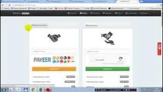КРУПНЫЕ Бонусы Payeer и как их обменять на Qiwi
