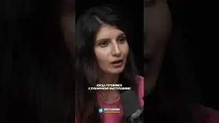 Подготовка к публичному выступлению 