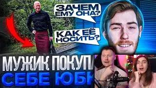 ЯЖМАМКИ и ХАЛЯВЩИКИ || Переписки Подписчиков #7 | РЕАКЦИЯ на Чайку под Чаек