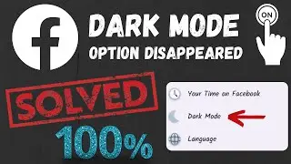 Facebook Dark Mode Android Disappeared 2021 | Facebook Dark Mode Gone | Facebook Dark Mode Missing