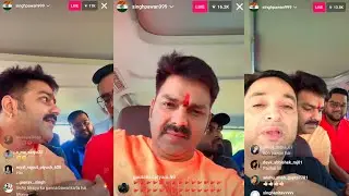 Pawan Singh Latest Instagram Live | Full Masti | Power Khatam Na Hoi