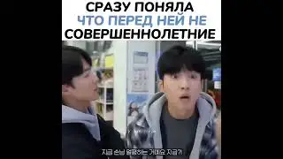 Дорама:Магазинчик флирта