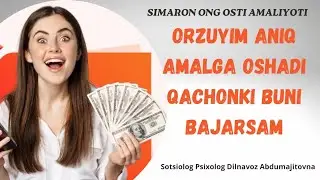 ORZU TOMON YÒL. ISTAGAN XOHISHIMGA BU TEXNIKANI QÒLLAYMAN
