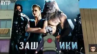 RYTP ★Оруто★