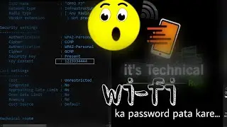How to know Wi-Fi Passwords in your PC | WIFI Password Hack| WIFI ka password pata kare