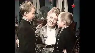 «Анна на шее», фильм 1954г.
