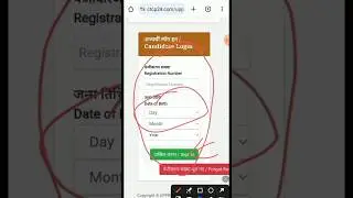 How To Check Up Police Admit Card #shorts #shortsvideo #shortsfeed #uppolice #admitcard #bharti