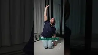 Сделай ЭТО и у тебя будет ИДЕАЛЬНАЯ осанка! 