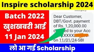 inspire scholarship 2024 new update| inspire scholarship payment jan 2024