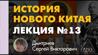 Сергей Дмитриев: 