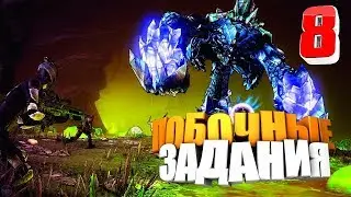 Прохождение игры Borderlands 2 ► # 8