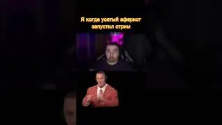 Бубна ван лав