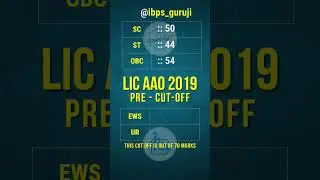 💡 LIC AAO Prelims 2019 Cut Off - Guess and Comment for 2023? 
