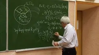 Консультация Овчинкина, 2 курс, Электричество