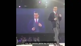 Правда о нас и нашем мозге, А.В. Курпатов
