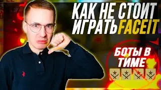 Мне ХОЧЕТСЯ ПЛАКАТЬ в КС:ГО?! | Проиграл Yanix | ПУТЬ к 10 лвл FACEIT CS:GO #3