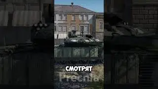 Тяжелый вопрос  #warthunder  #вартандер  #memes #мем