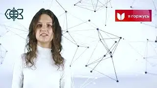 Я ГОРЖУСЬ_Татьяна Муковозова