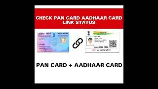#1 pan card and aadhaar card link status 