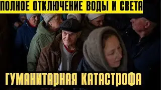 ГУМАНИТАРНАЯ КАТАСТРОФА 24 апреля/Юрий Подоляка