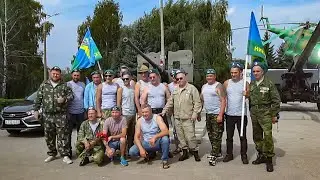 День Воздушно-десантных войск. Чебоксары. 2 августа 2021