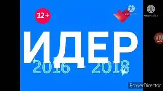 Лидер - Страна МУЗ ТВ 14 лет в эфире (2021)