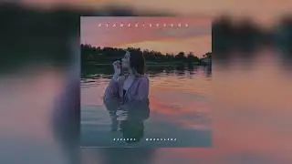 Minaeva — Шоколадка | slowed + reverb |