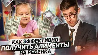 Что делать, если не платят алименты на ребенка?